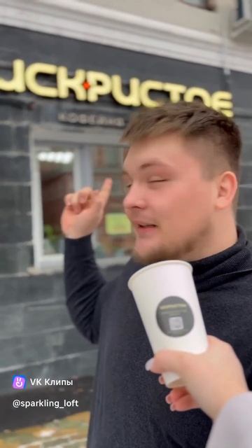 мы открываемся!