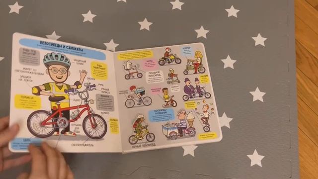 Что почитать в три года? Книги для общего развития ребёнка 3 лет смотреть онлайн