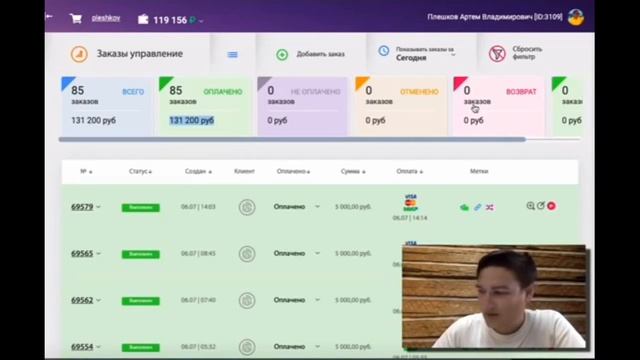 Артем Плешков Курс Ильи Ситнова МИТ Как заработать в интернете смотреть онлайн