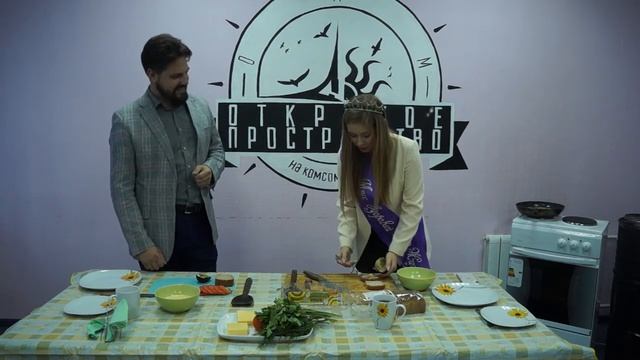 "Здоровый завтрак" смотреть онлайн