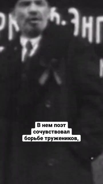 Реакция поэта на революцию 1917 года #история #СССР #Есенин #shorts смотреть онлайн