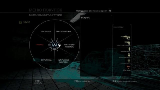 Я ЧИТЕР!-МАТЕРЯЩИЙСЯ ШКОЛЬНИК! смотреть онлайн