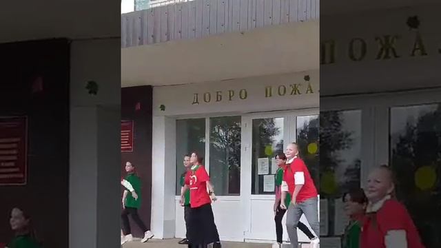 Пионерский праздник смотреть онлайн