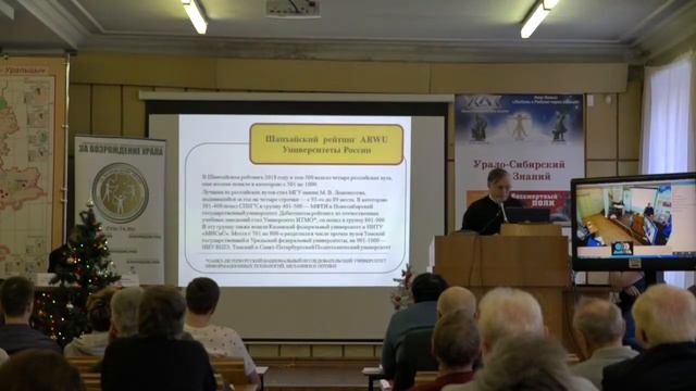 Глобализация высшего и среднего образования смотреть онлайн