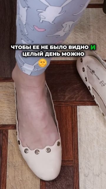 Если натирает обувь. #обувь #прокладки #лайфхак #женский смотреть онлайн