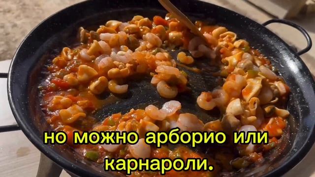 ЭТО ОЧЕНЬ ВКУСНО! РИС С МОРЕПРОДУКТАМИ ! ПАЭЛЬЯ!rice with seafood смотреть онлайн