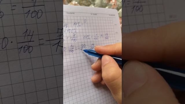 Санның пайызын табу смотреть онлайн