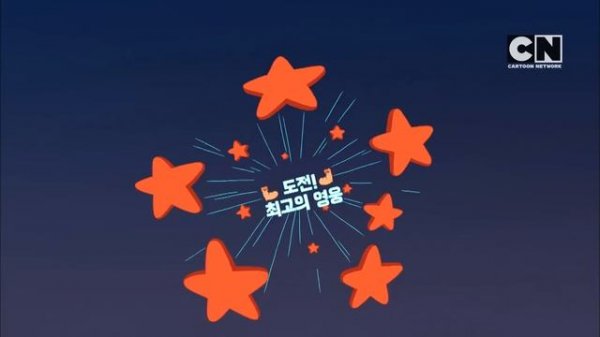 팀 베어스 단편 5개 모음 [위 베어 베어스]