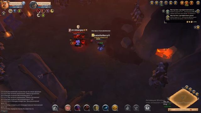 1 vs 2 [ATOM] | Albion Online | Курса смотреть онлайн