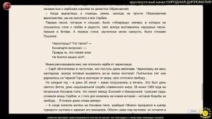 1.В.С.Пикуль. Честь имею (начало)