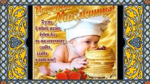 Разрумяными блинами мы весну встречаем с вами