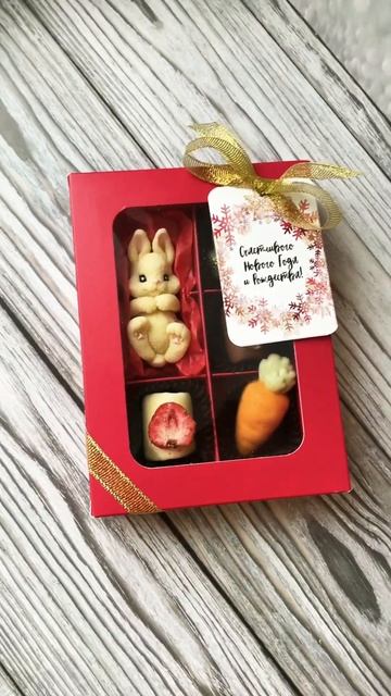 Новогодние подарки из бельгийского шоколада смотреть онлайн