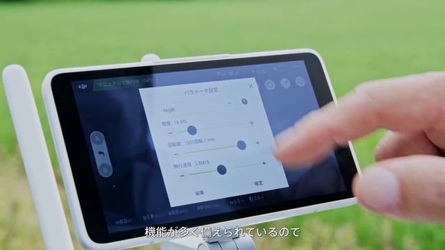 DJI AGRAS MG-1 散布機 粒剤散布装置 GS110仕様 смотреть онлайн