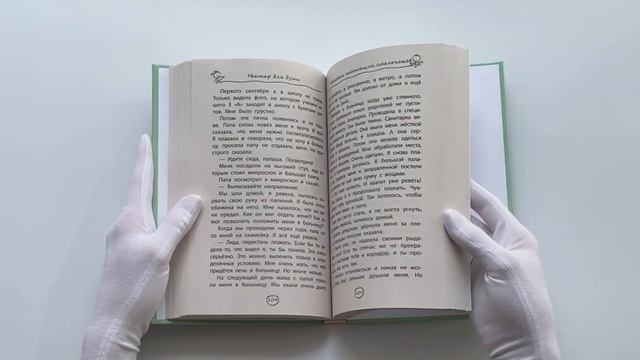 Вдохновляющие истории для детей 7-10 лет смотреть онлайн