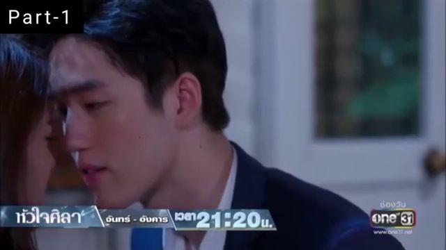 hua jai sila 💞 Sila min lovely pair💞 thai drama💕 PART 1 смотреть онлайн