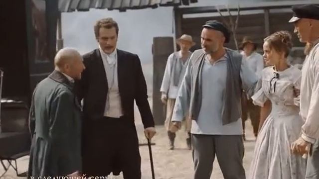 Крепостная 18 серия. Продолжение. смотреть онлайн