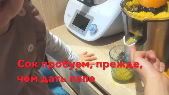 Софочка и Аленька учат арабский язык дома. смотреть онлайн