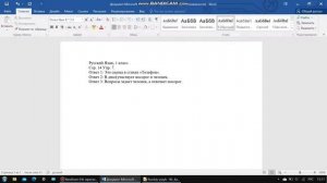 Русский Язык, 1 класс. Стр. 14 Упр. 7