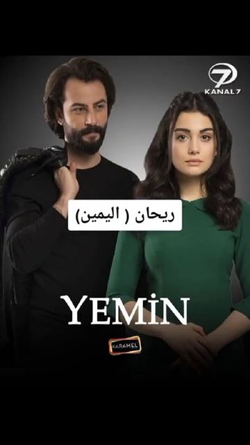 مسلسلات تركية تموت فيهم البطلة 😣🇹🇷 смотреть онлайн