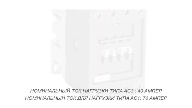 ABB AF40-40-00-41 Контактор 4-х полюсный (1SBL347201R4100) смотреть онлайн