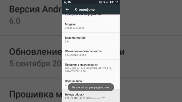 Как поиграть в телефон без игр смотреть онлайн