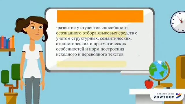 Учебно-технологическая практика смотреть онлайн