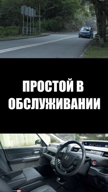 Honda Freed #shorts смотреть онлайн