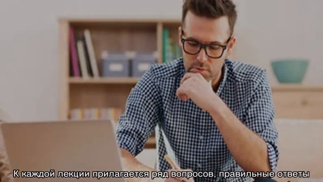 Обучение дистанционно: удаленное образование смотреть онлайн