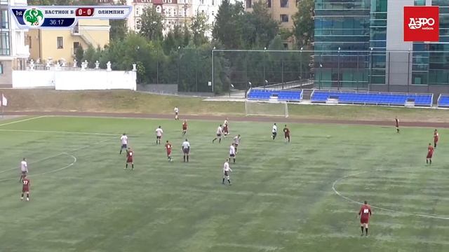 КФЛЛ 2018. Чемпионат ДЭФО. Серия D. Бастион-Б - Олимпик. 1:0 смотреть онлайн