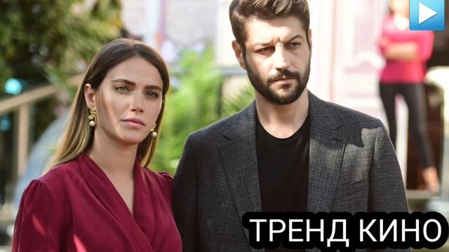 Ребенок 18 серия ФИНАЛ КОНЕЦ турецкий сериал русская озвучка обзор серии описание смотреть онлайн