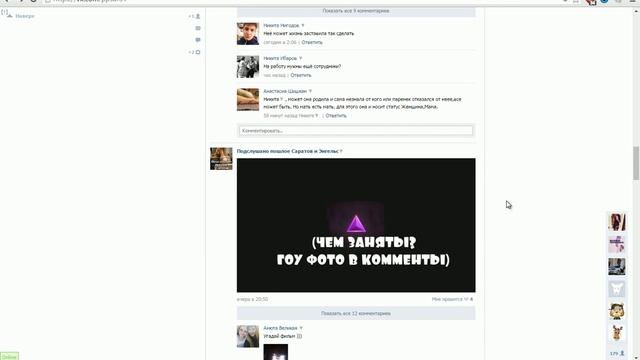 10 000 подписчиков за 100 дней! Раскрутка ВКонтакте смотреть онлайн