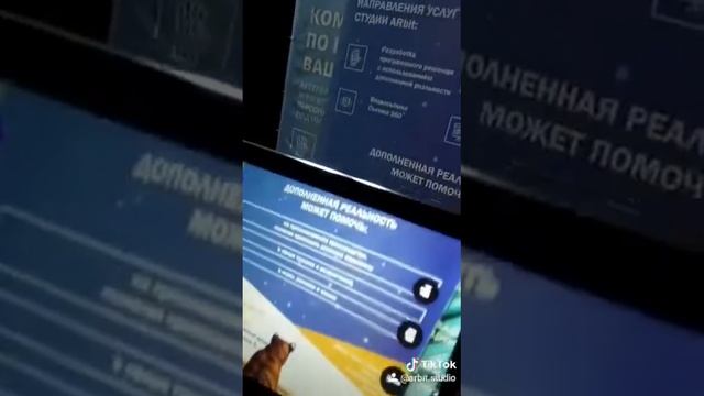 27 декабря 2019 г. смотреть онлайн