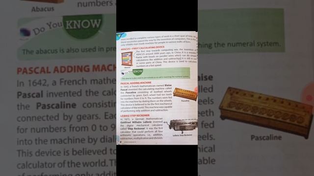 Class - IV | Computer | Chapter - 01 | Part - 03 смотреть онлайн