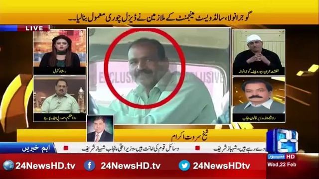 Rana Sanaullah admit corruption and torture of Gujranwala SWM employees смотреть онлайн