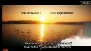 Дочь посла 12 серия