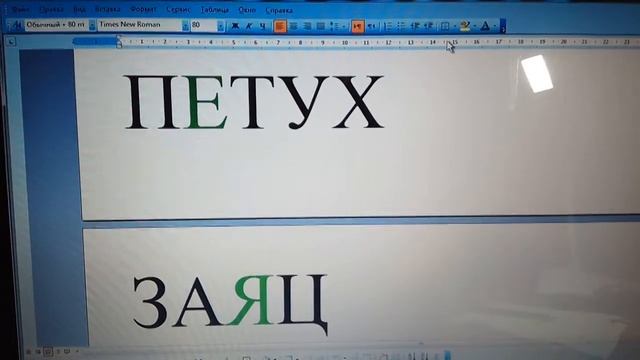Русский язык 23 апреля смотреть онлайн