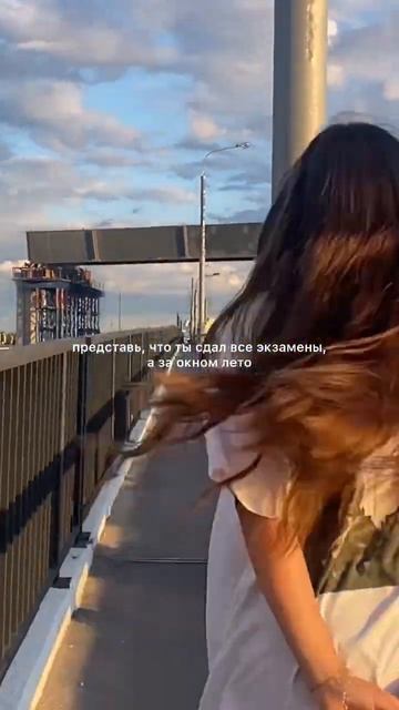 а скоро и представлять не нужно будет 🧡 #лето #егэ2023 #егэ #экзамены #summer #summer2023 смотреть онлайн