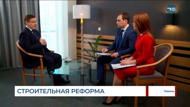 Строительная реформа смотреть онлайн