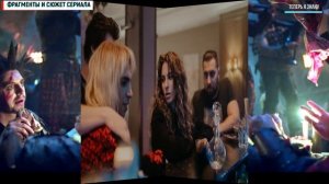 Король и Шут 1-8 серия (2023) Биографическая драма // Премьера на сервисе Кинопоиск // Анонс