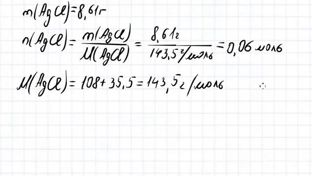 Химия. Подготовка к ОГЭ 2018. Задание №21. Наталия Федоровна. Profi-Teacher.ru смотреть онлайн