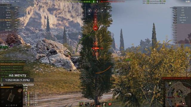Lansen C и Strv 81