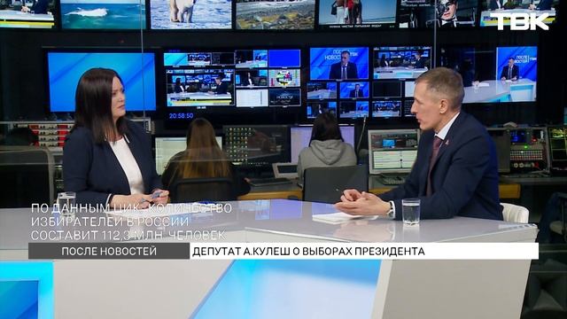 Председатель комитета по строительству и ЖКХ Заксобрания края Алексей Кулеш / «После новостей» смотреть онлайн