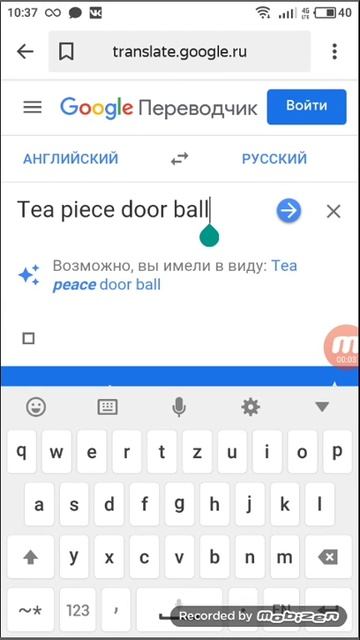 Английский мат смотреть онлайн