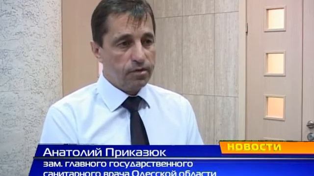 Семинар в Одессе в рамках программы по исследованию и оценке ситуации с концентрацией радона