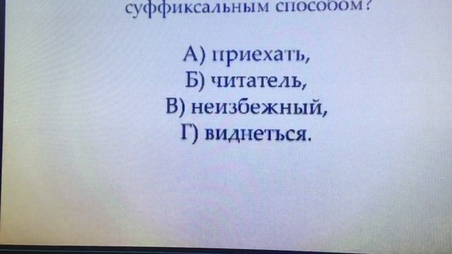 Оренбургская телешкола: 5 класс Русский язык смотреть онлайн