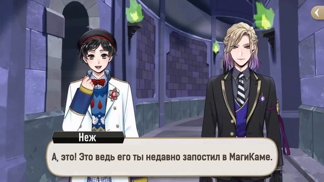 [Эпизод 5-61] Twisted-Wonderland [RUS SUB]