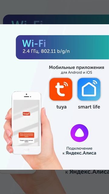 SND-R10 умная розетка для дома Telegram: santrin_pro смотреть онлайн