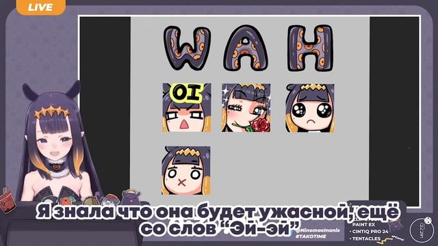 [RU SUB] Ина пытается пикапить чатик | Hololive Ru