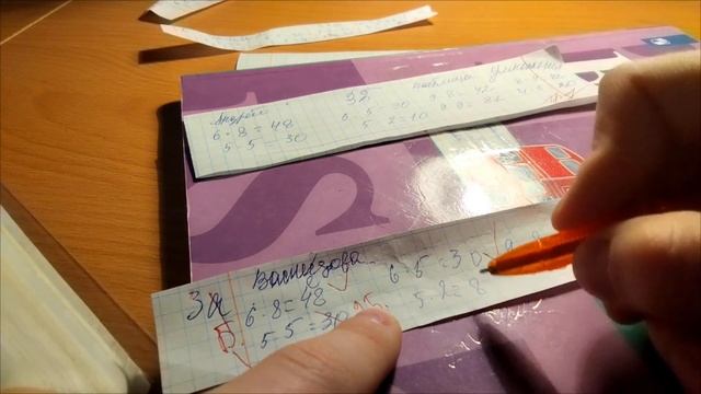 проверка таблицы умножения 3"а" класса смотреть онлайн