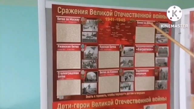 Экскурсия по музейной комнате "Воинской и боевой славы" смотреть онлайн